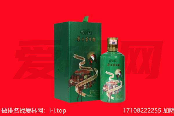 杭州建德市回收出口茅台酒.jpg