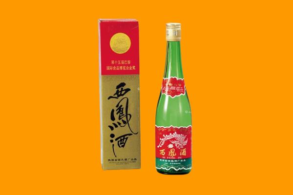 杭州建德市回收西凤酒